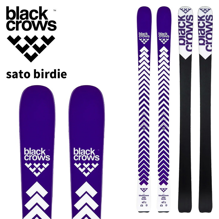 BLACK CROWS ブラッククロウズ スキーの板板 sato birdie 板単品 26-27 真似形 レディース