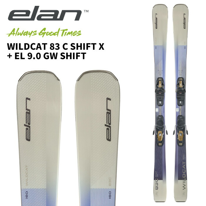 ELAN エラン スキーの板板 WILDCAT 83 C SHIFT X + EL 9.0 GW SHIFT BLK/SAND 85[H] ビンディング書き割り 26-27真似形 レディース