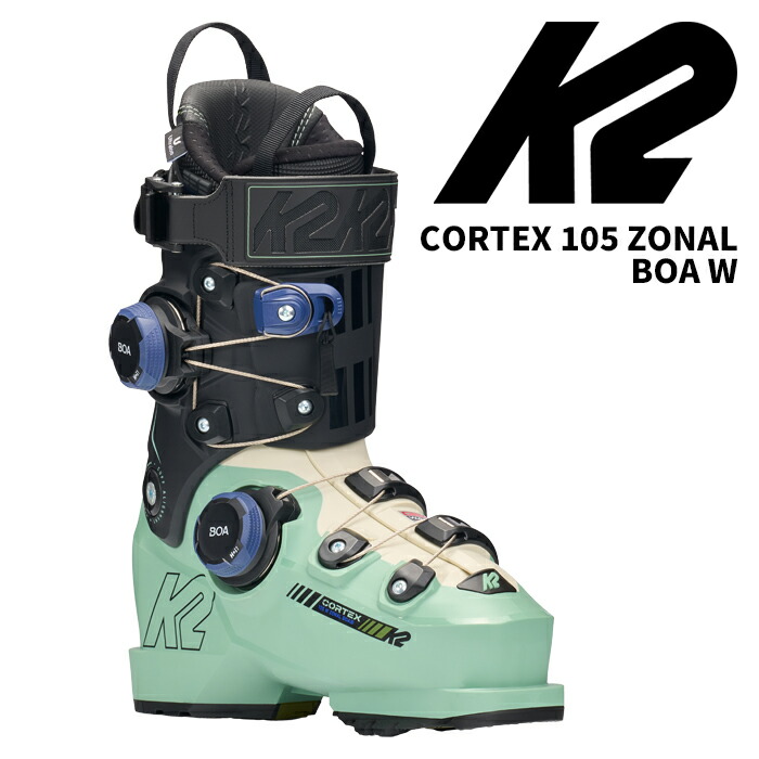 K2 ケーツー スキーブーツ CORTEX 105 ZONAL BOA W 26-27モデル レディース