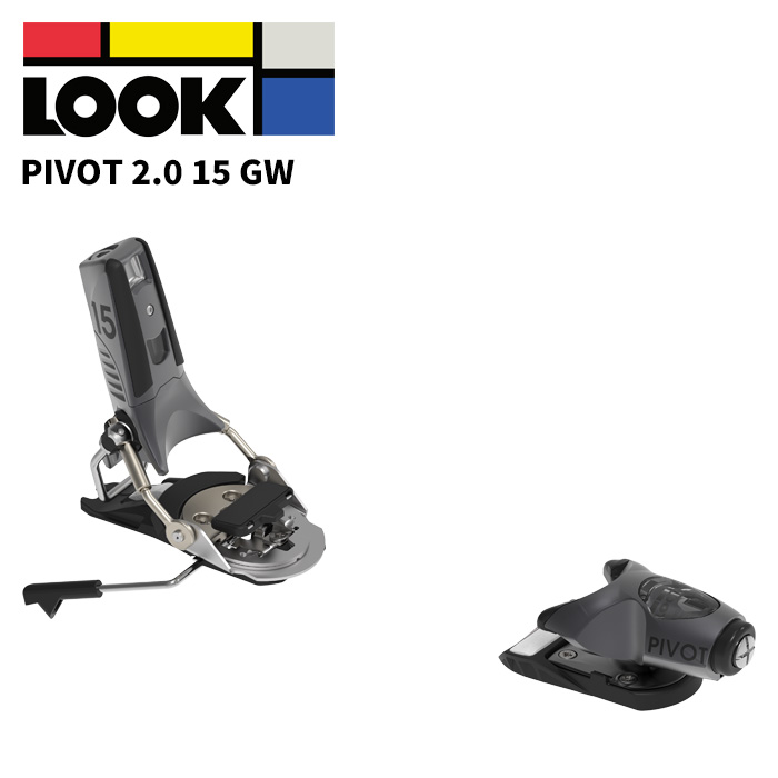 LOOK ルック スキーの板 ビンディング PIVOT 2.0 15 GW BLACK METAL（解きはなつ値 6.0-15.0）26-27青写真【単品売りわたす不可】