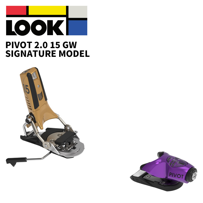LOOK ルック スキーの板 ビンディング PIVOT 2.0 15 GW PURPLE GOLD（解きはなす値 6.0-15.0） SIGNATURE MODEL 26-27模範例【単品売りわたす不可】