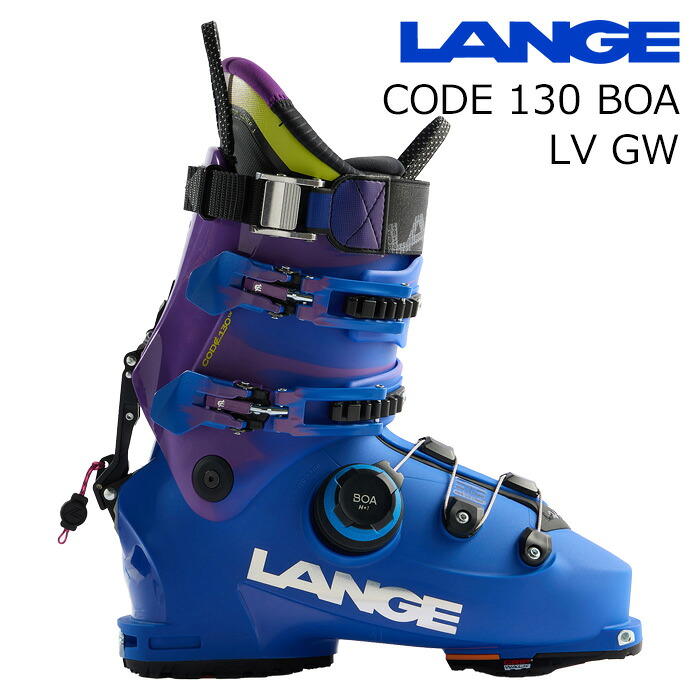 LANGE ラング スキーブーツ CODE 130 BOA LV GW 26-27モデル｜DREAM GATES SPORTS