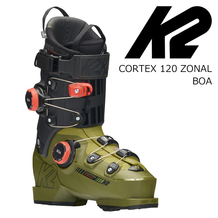 K2 ケーツー スキーの板ブーツ CORTEX 120 ZONAL BOA 26-27ひな型