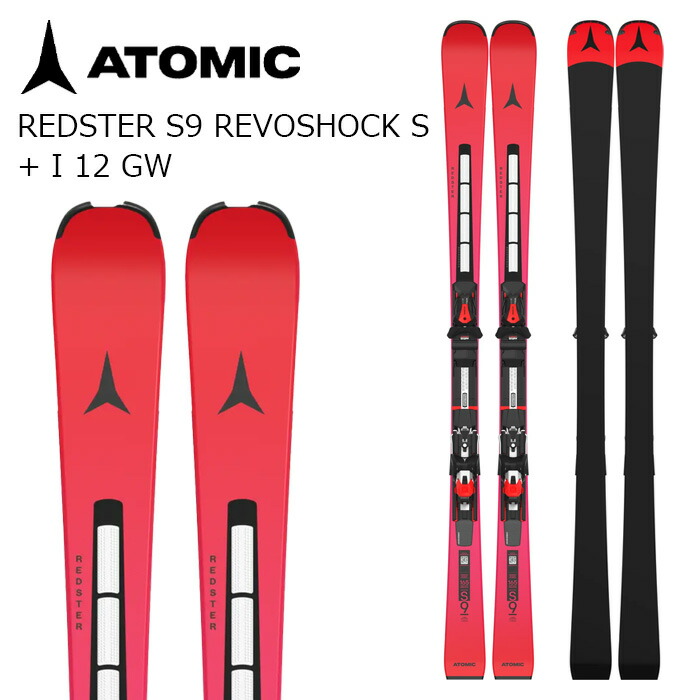 ATOMIC アトミック スキー板 REDSTER S9 REVOSHOCK S + I 12 GW ビンディングセット 26-27モデル｜DREAM GATES SPORTS