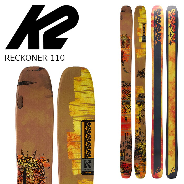 K2 ケーツー スキー板 RECKONER 110 板単品 26-27モデル｜DREAM GATES SPORTS