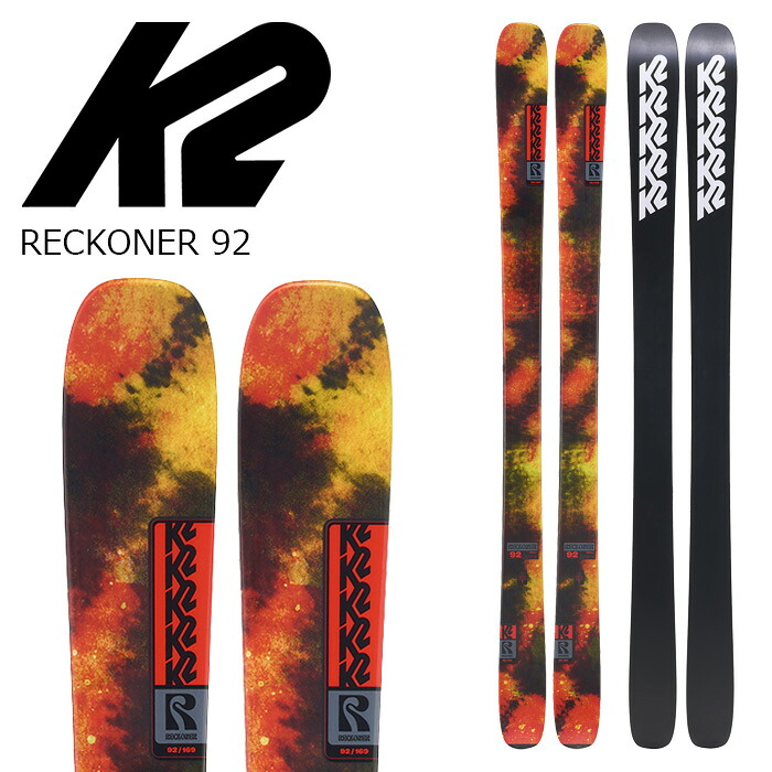 K2 ケーツー スキー板 RECKONER 92 板単品 26-27モデル|DREAM GATES SPORTS