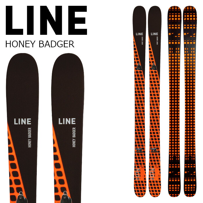 LINE ライン スキー板 HONEY BADGER 板単品 26-27モデル|DREAM GATES SPORTS
