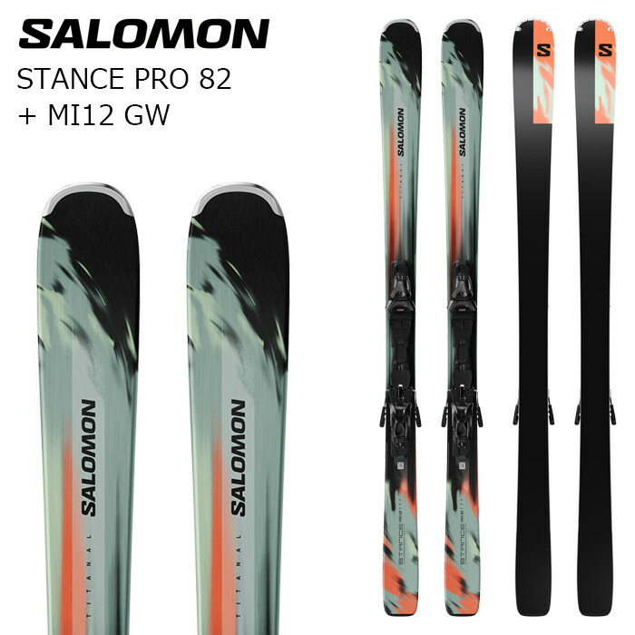 SALOMON サロモン スキーの板板 STANCE PRO 82 + MI12 GW ビンディング書き割り 26-27ひな形