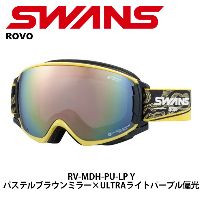 楽天市場】SWANS スワンズ ゴーグル RV-MDH-CMIT-BL SPW 23-24