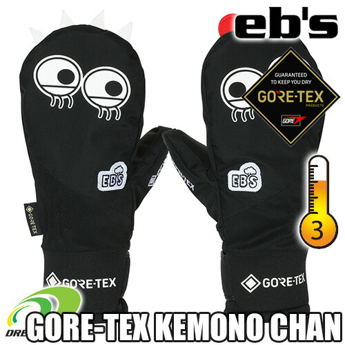 楽天市場】予約 エビス eb's GORE-TEX KEMONO CHAN ゴアテックス