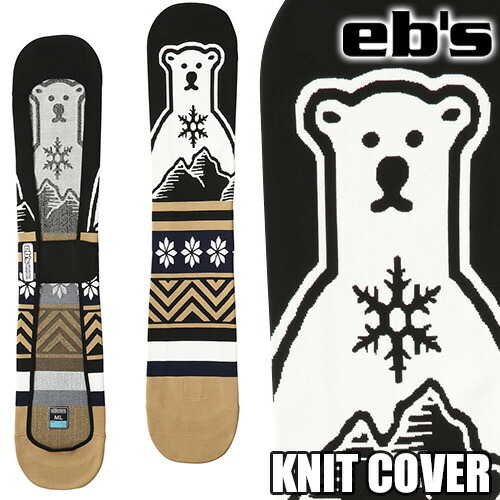 【RSL】eb's【24/25・KNIT COVER｜BEAR：BLACK/BEIGE】エビス　スノーボード用　ニットカバー　ベアー　熊　ソールガード　ソールカバー　スノボ　スノーボードケース　スノーボードバッグ　滑走面保護　運搬用ケース　ニットケース画像