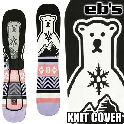 【RSL】eb's【24/25・KNIT COVER｜BEAR：LILAC/PINK】エビス　スノーボード用　ニットカバー　ソールガード　ベアー　熊　ソールカバー　スノボ　スノーボードケース　スノーボードバッグ　滑走面保護　運搬用ケース　ニットケース画像