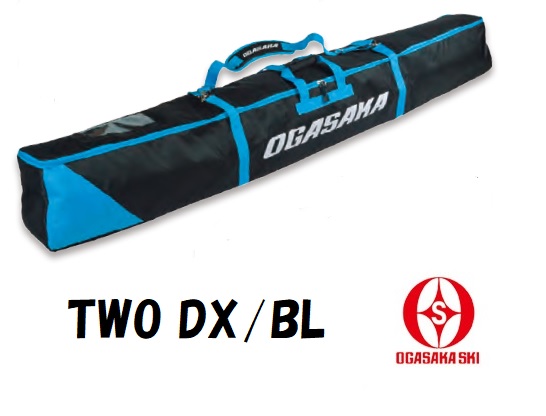 OGASAKA オガサカ スキーケース 2025 TWO DXW/BL Lサイズ 楽天市場】OGASAKA オガサカ スキー ケース＜2025＞TWO DX/BL