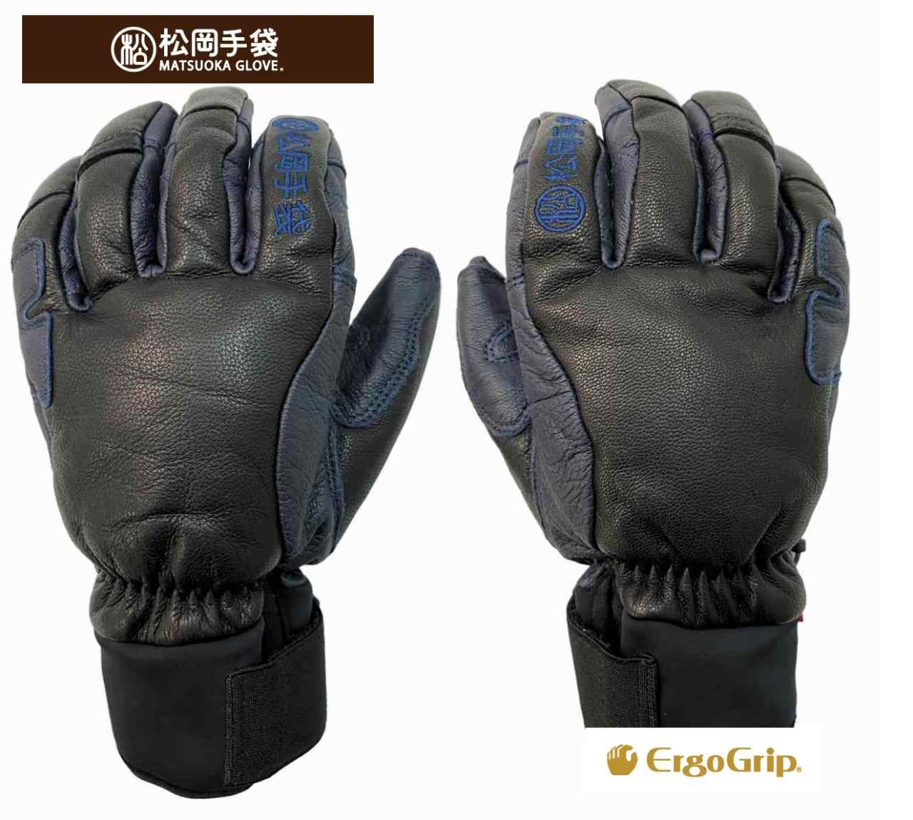 松岡手袋　ESK-2230 24/25モデル　Mサイズ 松岡手袋＜まつおかてぶくろ＞2024-2025年NEWモデルグローブを