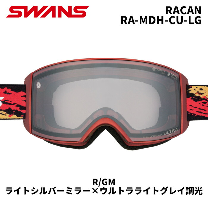 SWANS RACAN スキー・スノーボードゴーグル Amazon | [スワンズ] 日本製 スノーゴーグル RACAN ラカン RA
