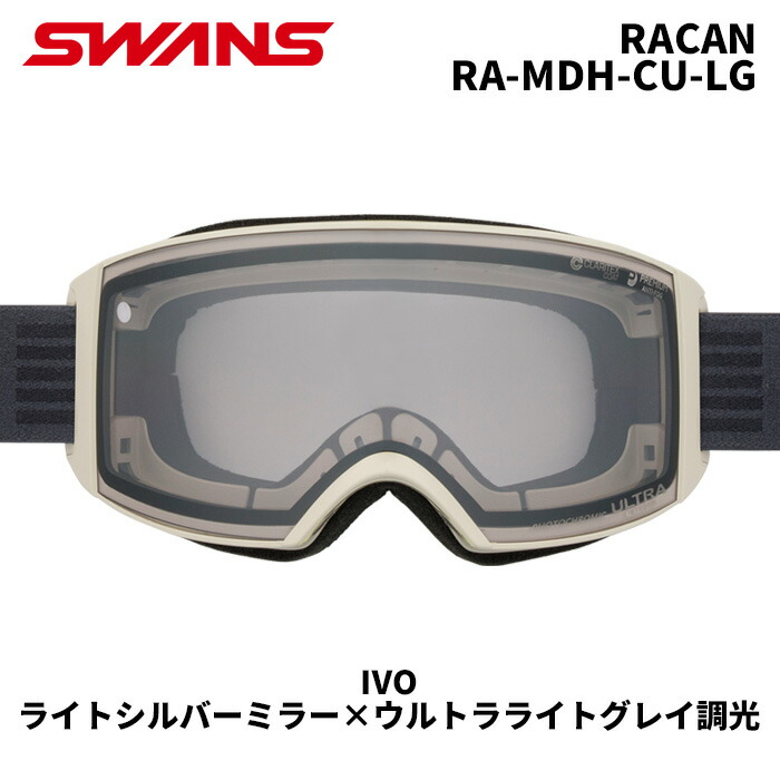 楽天市場】SWANS スワンズ ゴーグル RACAN-XED / RA-XED-LG