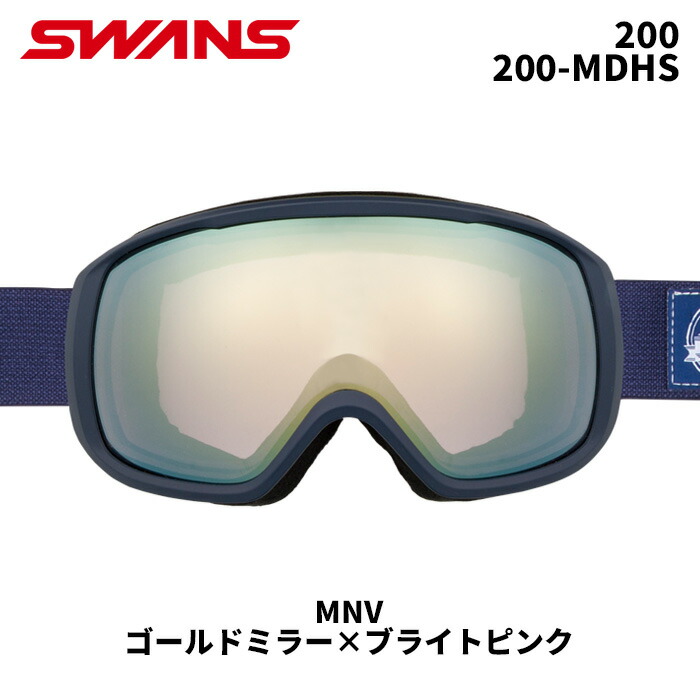 新品SWANS 200MDHS L/W ホワイトピンクミラー眼鏡対応35%off Amazon | SWANS (スワンズ) スノーゴーグル 200-MDHS GLR レッド