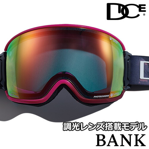 楽天市場】DICE【24/25・SHOWDOWN：LIME GREEN / 調光グレイ