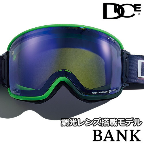 楽天市場】DICE【24/25・SHOWDOWN：LIME GREEN / 調光グレイ