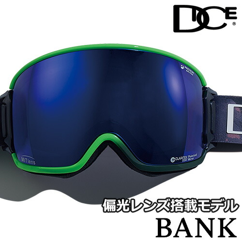 楽天市場】DICE ダイス ゴーグル BANK G BK45191 (C-MIT LGR/BL
