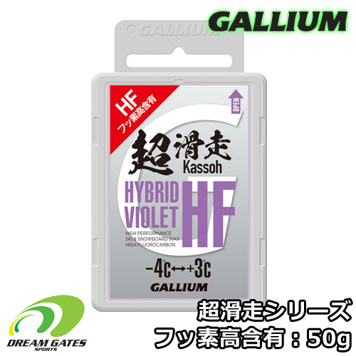 楽天市場】Gallium 【超滑走・HYBRID HF BLUE：50g】SW2198 ガリウム 