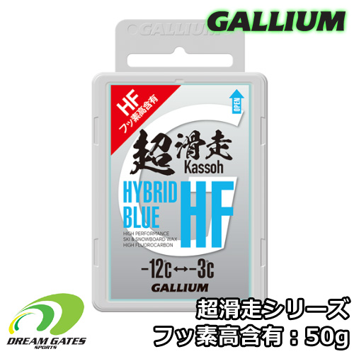 楽天市場】Gallium 【超滑走・HYBRID HF PINK：50g】SW2200 ガリウム 