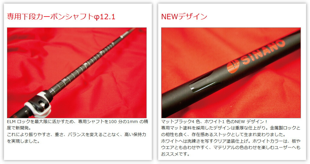 新入荷 Sinano 21 フリーfasta Red シナノの長さ調節式スキーポール ストック サイズ調整可能範囲 95 1cm スキー Freefastalpha フリーファストアルファ 伸縮 ストック 日本no1の実績 新入荷 Sinano 21 フリーfasta Red シナノの長さ調節式スキーポール ストック サイズ調整可能範囲 95 1cm スキー Freefastalpha フリーファストアルファ 伸縮 ストック 日本no1の実績