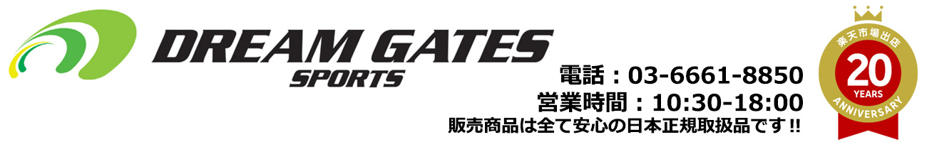 DREAM GATES SPORTSŷŹ20ǯ!!ΡܡɤᥤȤݡŹǤ!!