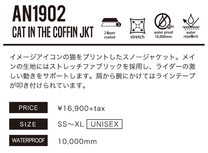 楽天市場 30 Off Anthem 19 Cat In The Coffin Jkt Royal Blue Black アンセム ウェアー キャットインザコフィンジャケット 耐水圧mmのナイロン素材を使用した軽量なフードジャケットタイプ スキー スノボ スノーボード パーカー Dream Gates Sports