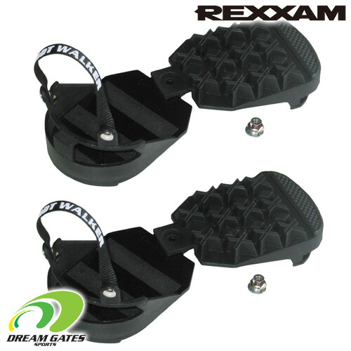 rexxam ski boots