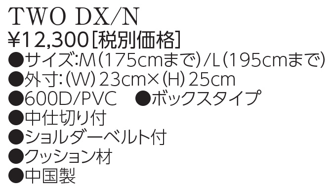 Ogasaka Ski Two Dx N オガサカ 小賀坂 スキーの板 ツー鮮麗 スキー二基礎納める実行可能 スキー容れもの スキーカバン 肩先ベルトお付き Acilemat Com