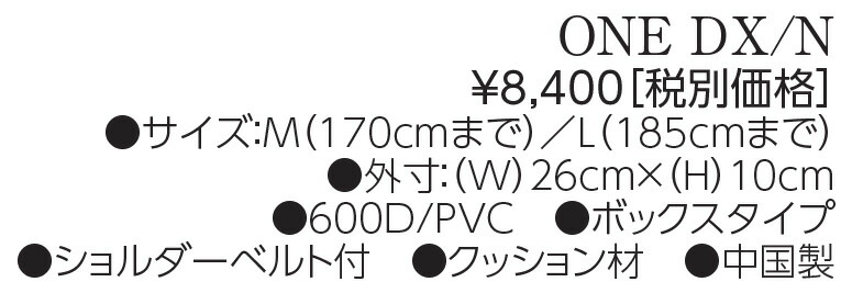 Ogasaka Ski One Dx N オガサカ 小賀坂 スキー 壱素晴らしい スキー案件 スキー嚢 ワン塔趣旨 内方をガードすること遂行座蒲団木材 肩先帯革御伽 Acilemat Com