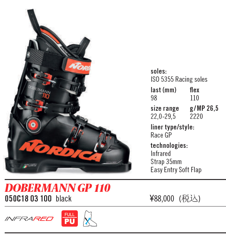 73%OFF!】 Nordica ノルディカ スキーブーツ DOBERMANN WC 100 22-23