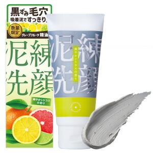 【2個で5％OFF・3個で5％OFF＆送料無料】どろあわ 泥練洗顔 120g 爽やかシトラスの香り 洗顔料 洗顔フォーム 洗顔 泡 泥 ドロ 2個以上で5％OFF！ 3個で送料無料「洗顔マニア」のための洗顔料★無敵の泥練洗顔（香り付き）