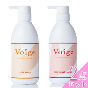 【5％OFFセット商品】髪をサラサラにしたい方へ☆天然素材アミノ酸・カロットエキス配合！voigeヘアソープ500ml×voigeヘアコンディショナー500ml（ シャンプー×コンディショナー）
