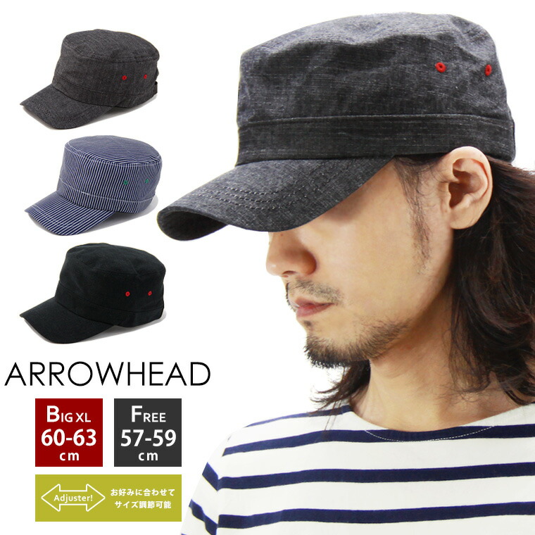 楽天市場 Arrowhead アローヘッド ワークキャップ メンズ キャップ 帽子 Ahai 0113 ロード