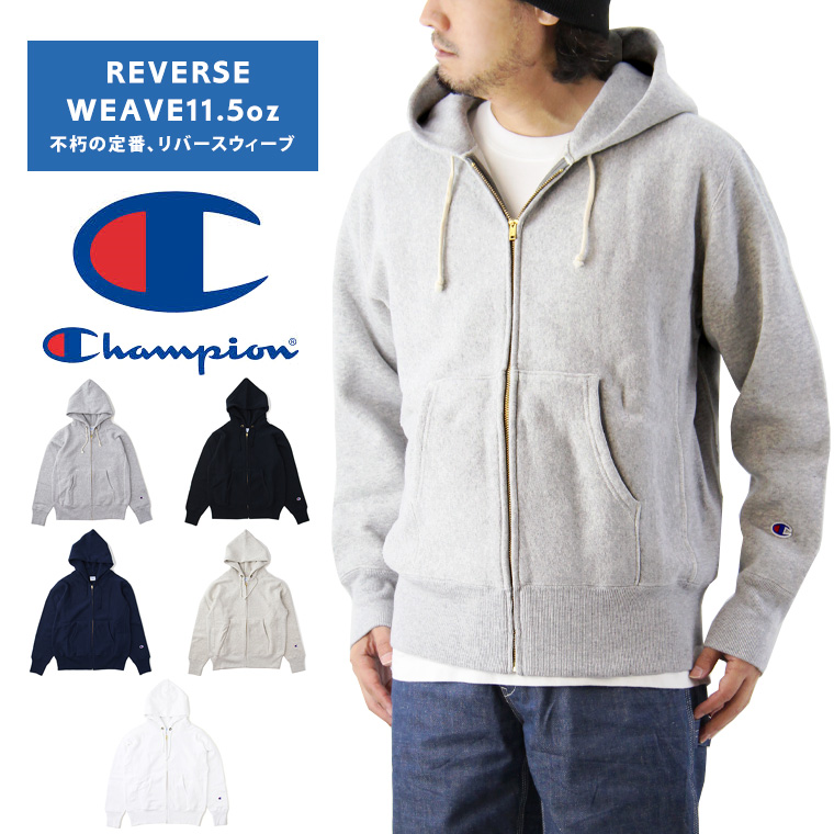 champion チャンピオン フルジップ パーカー - パーカー