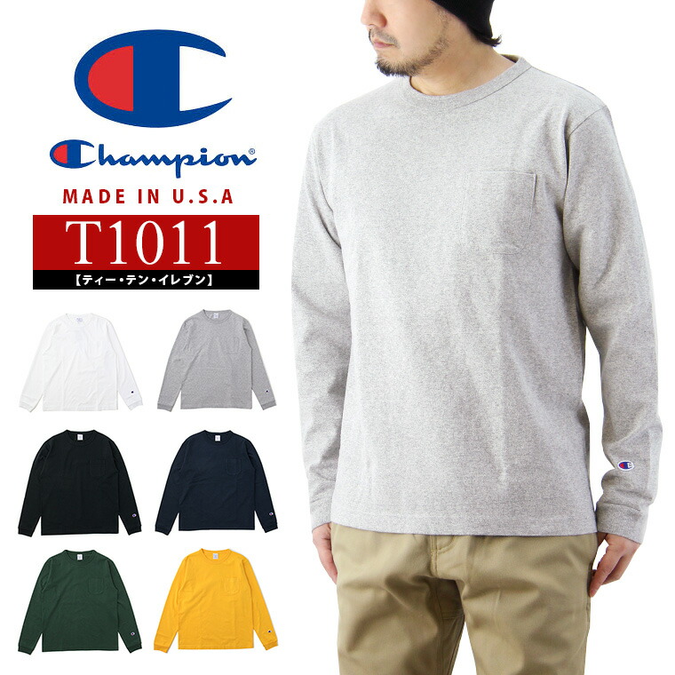 plain champion long sleeve