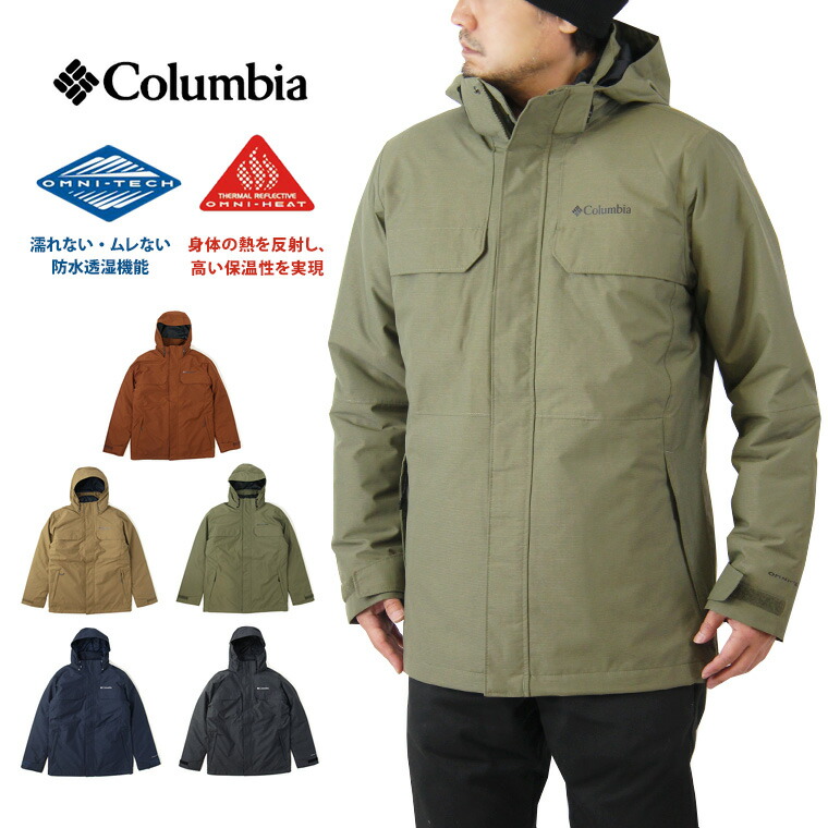 人気スポー新作 オムニテック 3way アウター メンズ ジャケット インターチェンジ クローバーデイル Jacket Interchange Cloverdale コロンビア Columbia オムニヒート We14 防水透湿 中綿 We14 Kalnica Eu