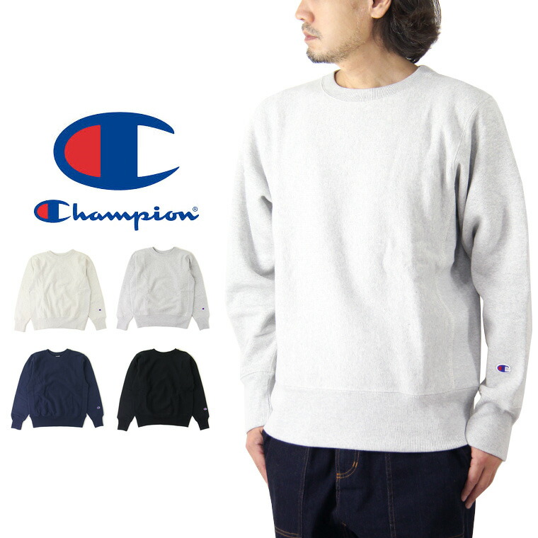 楽天市場】【10%OFFセール】 Champion チャンピオン リバースウィーブ