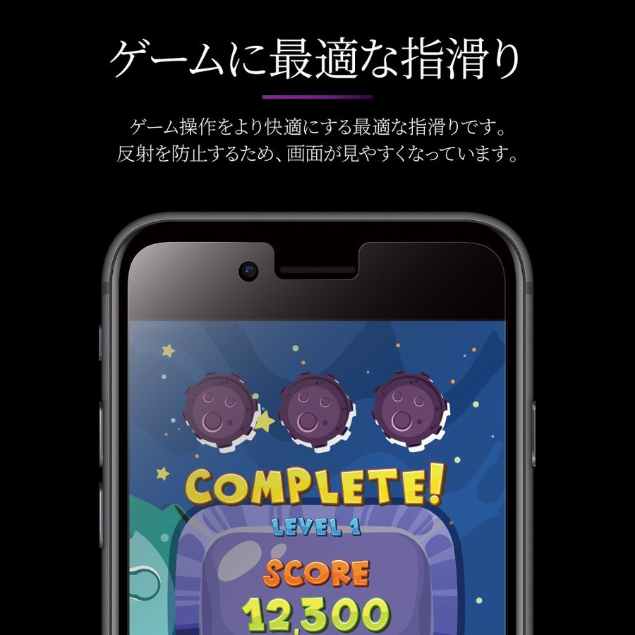 楽天市場 アイフォンse Iphone8 Iphone7 ガラスフィルム Leplus スタンダードサイズ ゲーム最適 Lp I9fgg 在庫あり おしゃれ 光沢 Iphone8 液晶保護フィルム スマホガラスのフューチャモバイル