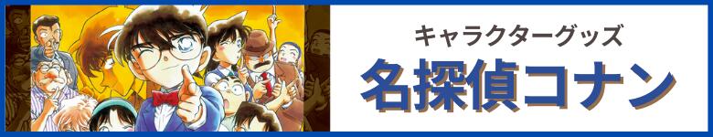 楽天市場】コジコジ 帆布ポーチ ( コジコジ ) KG-NT103 /在庫あり/ 送料無料 小物入れ コスメポーチ cojicoji さくらももこ【  ポーチ フューチャモバイル 】 : スマホガラスのフューチャモバイル