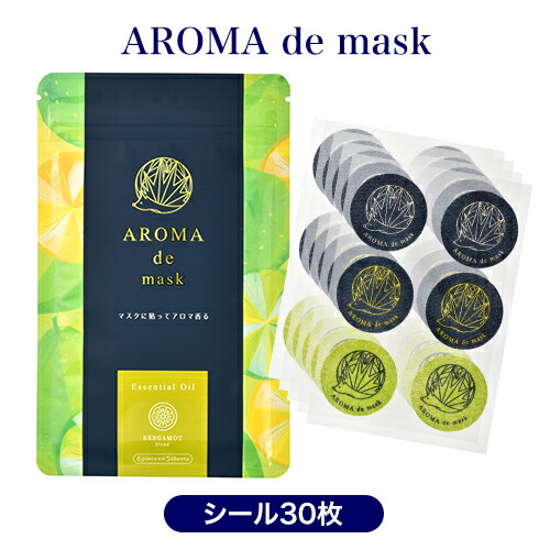 楽天市場 アロマdeマスク シール30枚入り アロマデマスク Aromademask ベルガモットブレンド アロママスク マスクアロマ アロマシール マスクシール アロマ マスク シール 香り エッセンシャルオイル 天然精油 アロマオイル マスク用アロマシール マスク用 ハリネズミ