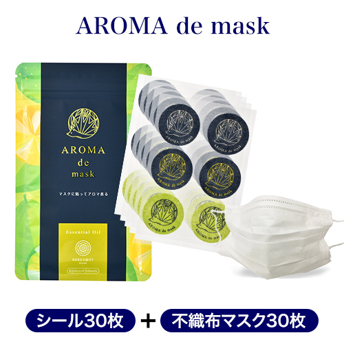 楽天市場 アロマdeマスク シール30枚 不織布マスク30枚 セット アロマデマスク Aromademask ベルガモットブレンド アロママスク マスクアロマ アロマシール マスクシール アロマ マスク シール 香り エッセンシャルオイル アロマオイル マスク用 使い捨てマスク 不織布