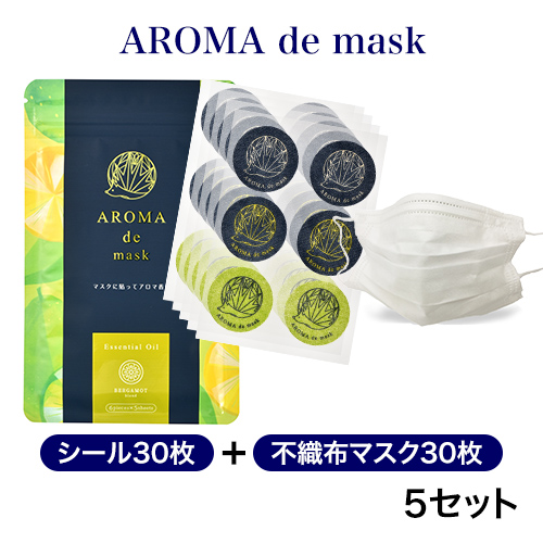 最安値で エッセンシャルオイル 精油 アロマデマスク 5セット シール30枚 不織布マスク30枚 アロマdeマスク Aromademask マスク かわいい かっこいい オシャレ 不織布マスク 使い捨てマスク アロマオイル 天然 精油 マスク アロマ アロマシール ベルガモットブレンド