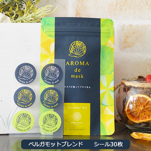 楽天市場 アロマdeマスク シール30枚入り アロマデマスク Aromademask ベルガモットブレンド アロママスク マスクアロマ アロマシール マスクシール アロマ マスク シール 香り エッセンシャルオイル 天然精油 アロマオイル マスク用アロマシール マスク用 ハリネズミ