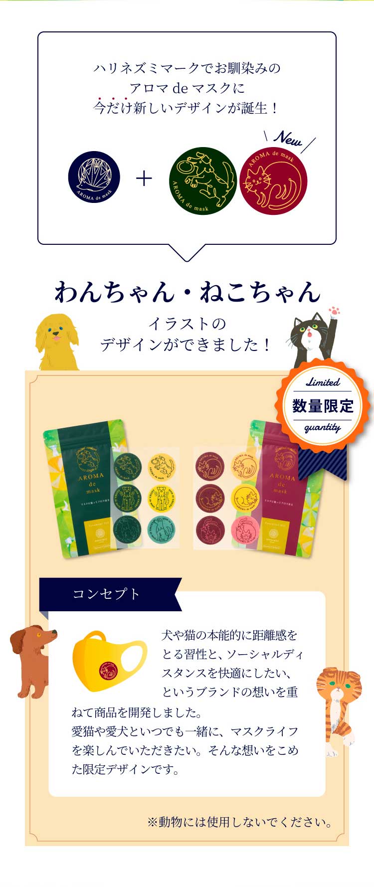 楽天市場 アロマdeマスク シール30枚 Dog 犬 いぬ ベルガモットブレンド アロマデマスク Aromademask アロママスク マスクアロマ アロマシール マスクシール アロマ マスク シール マスク用 いぬグッズ 犬グッズ わんちゃん Wellbestショッピング楽天市場店