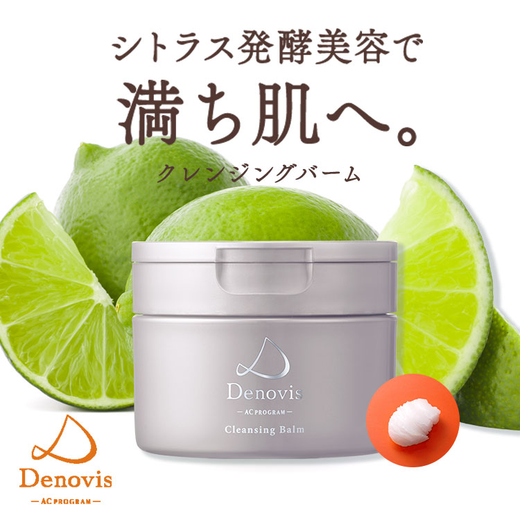 【未開封 美品】デノヴィス AC　美容クリーム　30g 　2個　Denovis Denovis デノビィスAC 美容クリーム 30g｜Yahoo!フリマ（旧