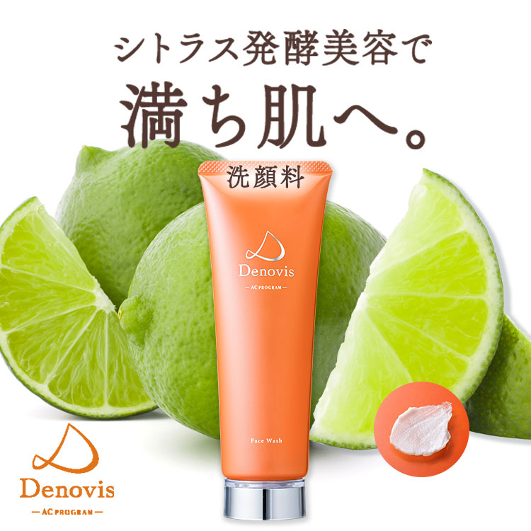 Denovis Revitalizing Cream 30g 2個セット Amazon | ウェルベスト 敏感な肌でも使える低刺激処方 Denovis