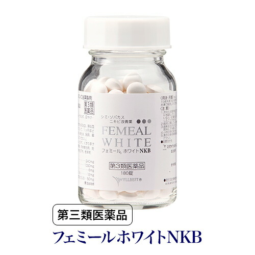 楽天市場 しみ そばかす 消す 第3類医薬品 L システイン配合シミ ソバカス ニキビ改善薬 フェミールホワイトnkb 1瓶 にきび 錠剤 ビタミンc 紫外線 Wellbestショッピング楽天市場店